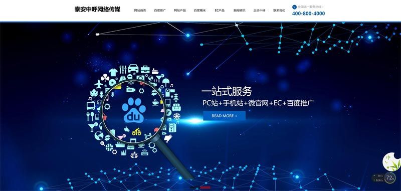 網(wǎng)站更換域名與重新設(shè)計(jì)，你造嗎？